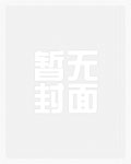 精灵：这个培育屋老板不懂对战